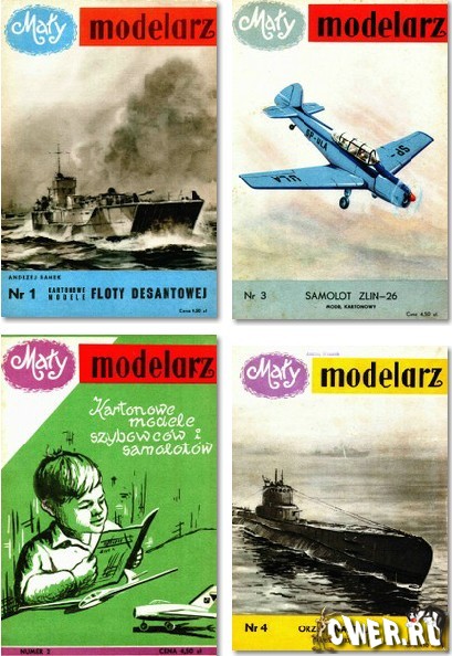 Бумажные модели от Maty Modelarz часть 1