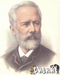 Чайковский