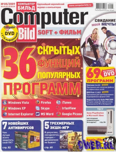 Computer Bild №5 (март) 2009
