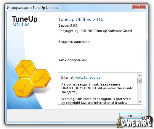 TuneUp Utilities