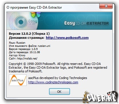 EasyCD-DA