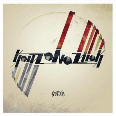 Komonazmuk. Komonazmuk