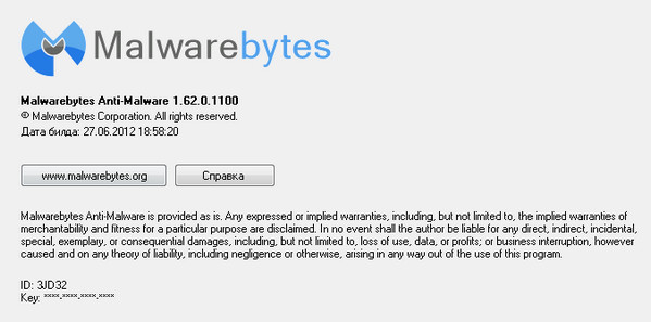 Malwarebytes Anti-Malware