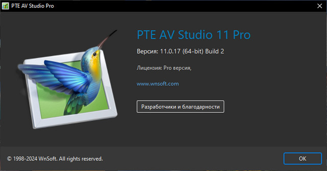 PTE AV Studio Pro