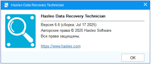 Hasleo Data Recovery