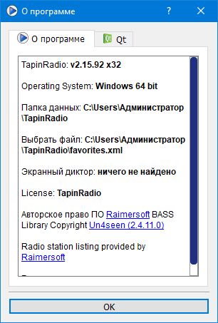 TapinRadio Pro