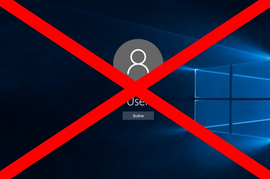 Как отключить экран ввода имени и пароля в Windows 10