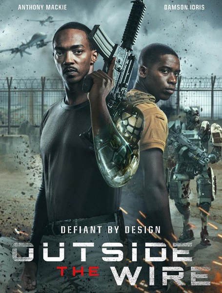 Смертельная зона