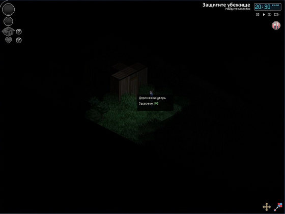 Project Zomboid (2011)