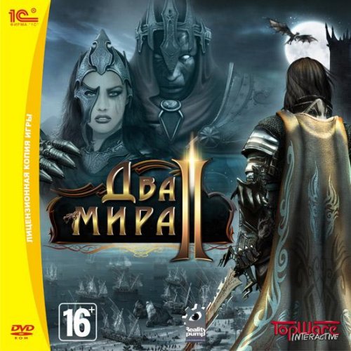 RPG (Rogue/Action) / 3D / 1st Person / 3rd Person