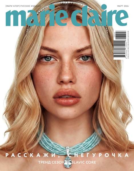 Marie Claire №3 №105 март 2026