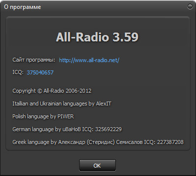 All-Radio