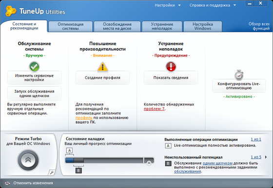 TuneUp Utilities 2011 10.0.4400.22 + Portable