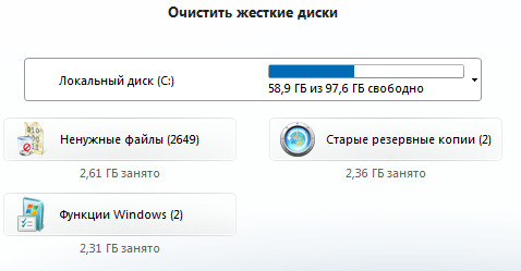 TuneUp Utilities 2011 10.0.4400.22 + Portable