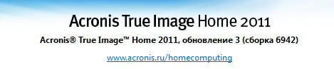 Acronis True Image Home 2011 14.0.0 Build 6942 Final