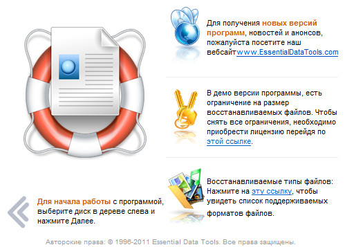 DocumentsRescue Pro 6.3 build 777