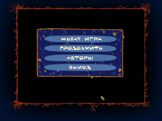 Русалочка и тайна древнего клада