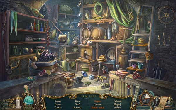 Haunted Legends 4: The Curse of Vox