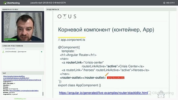 Разработчик JavaScript1