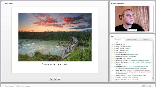 Пейзаж. Всё необходимое для хорошего кадра3