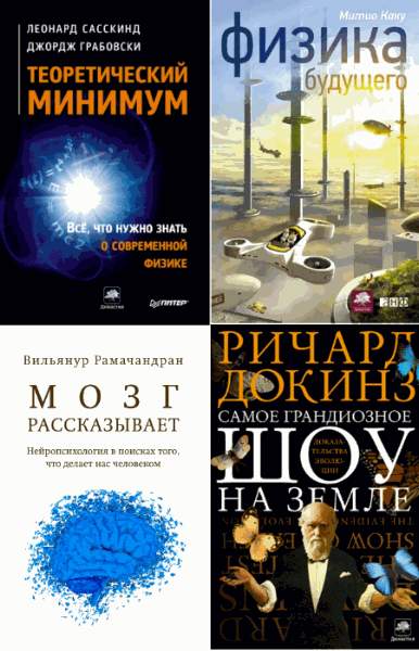 Библиотека фонда