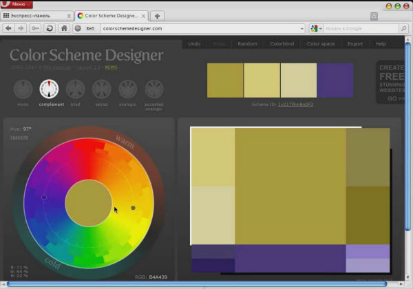 Алексей Захаренко. Мастер веб-дизайна