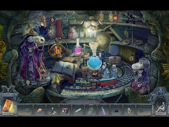 Темные тайны