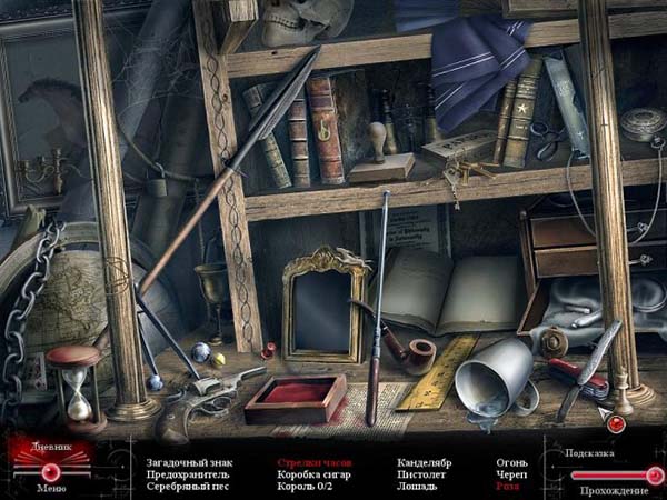 Мрачное наследие. Хранители надежды. Коллекционное издание (2013)