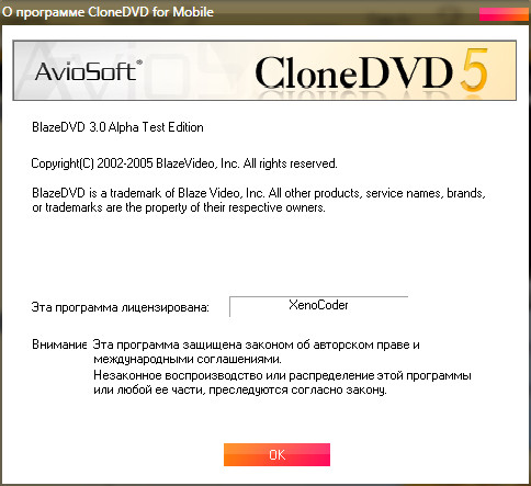 конвертеры видео