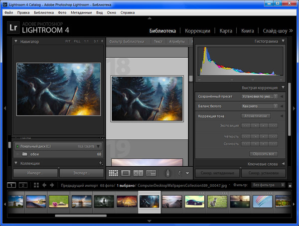 графические редакторы