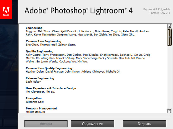графические редакторы
