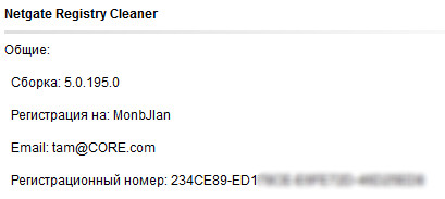 оптимизация