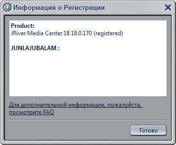 конвертеры аудио