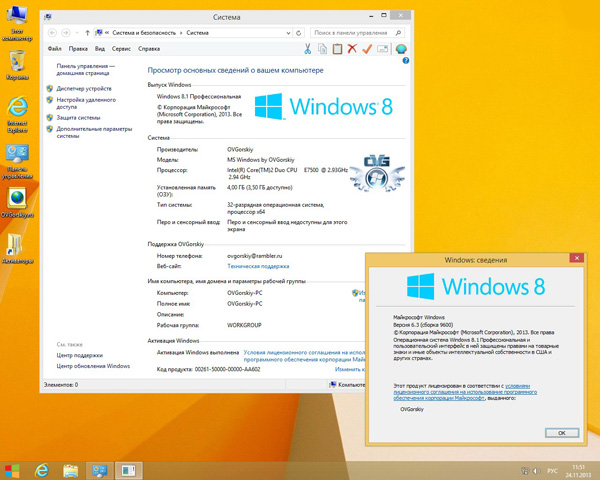 MicrosoftWindows 8.1 Professional VL by OVGorskiy 11.2013