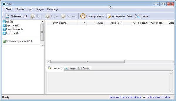Portable Orbit Downloader 4.1.0.9