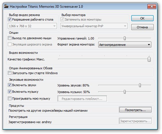 Titanic Memories 3D Screensaver 1.0.0.2
