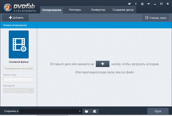 DVDFab 9.1.9.6 Final