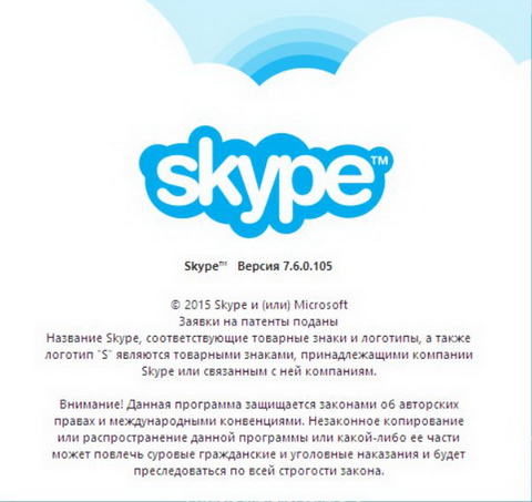 Skype