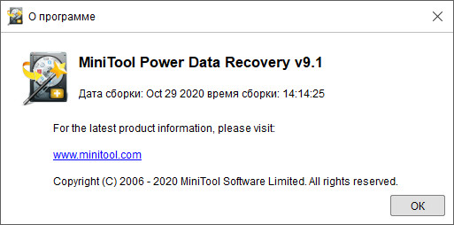 MiniTool Power Data Recovery Business Technician 9.1 Build 29.10.2020 + Rus