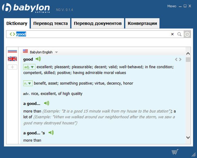 Babylon Pro NG 11.0.1.4