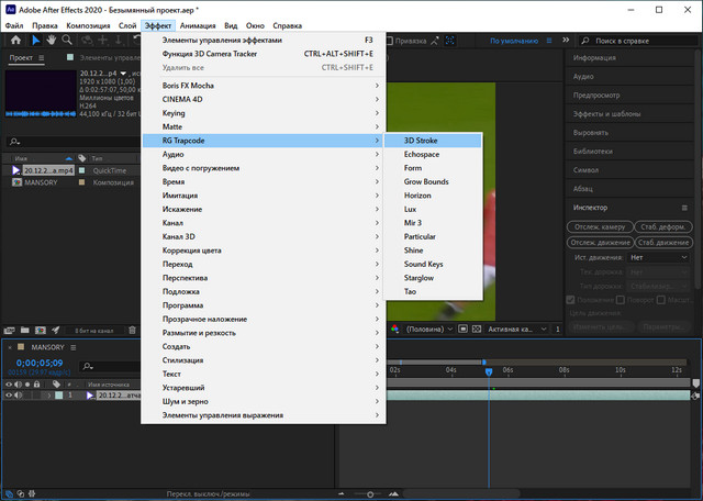 Red Giant Trapcode Suite