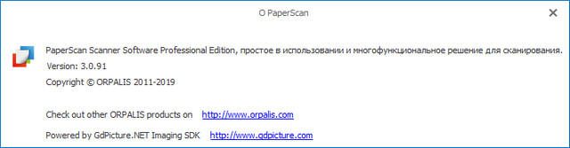 ORPALIS PaperScan Professional Edition 3.0.91