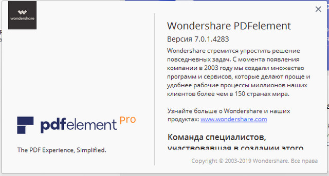 Wondershare PDFelement Pro 7.0.1.4283
