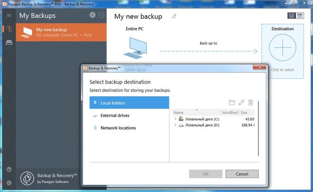 Paragon Backup & Recovery PRO 17.4.3