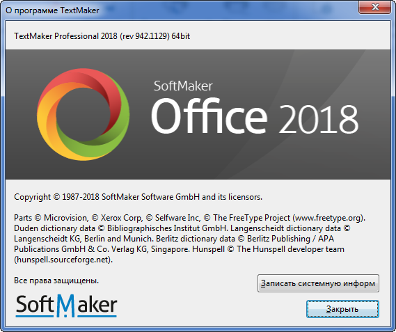 SoftMaker Office Professional 2018 Rev 942.1129