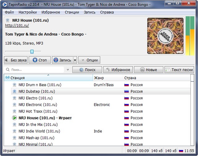 TapinRadio Pro 2.10.4