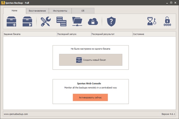 Iperius Backup Full 4.6.1