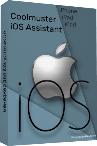 Coolmuster iOS Assistant