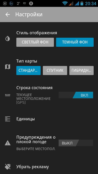 Weather Underground4