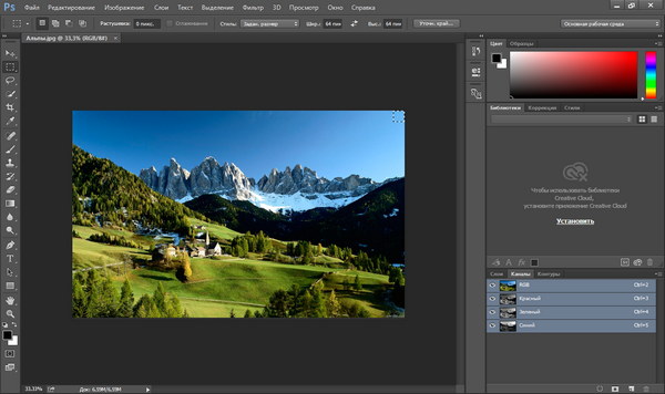 Adobe Photoshop CC